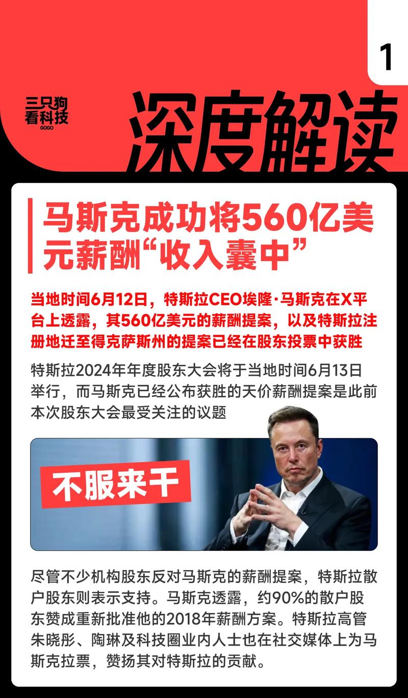 马斯克或成万亿富豪凸显美贫富分化