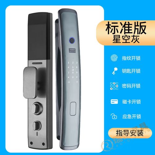 智能摄像头门锁安装指南，安全与便利并存