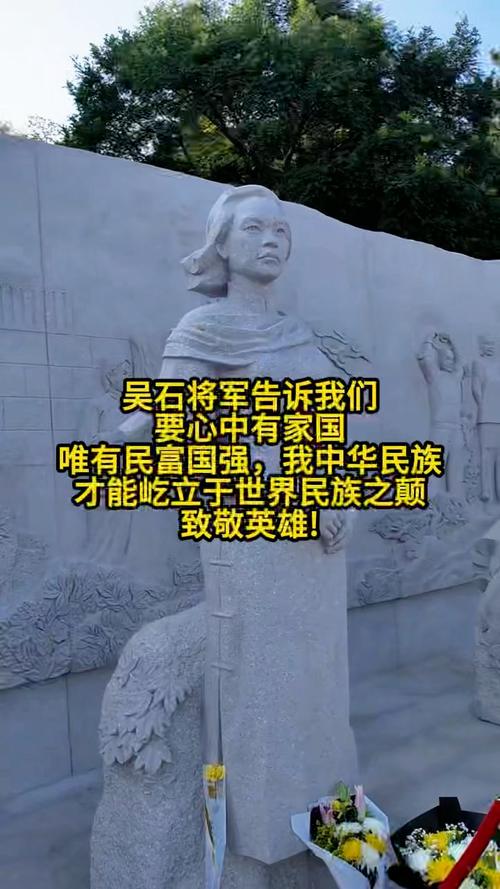 郑丽文表示将祭拜吴石将军