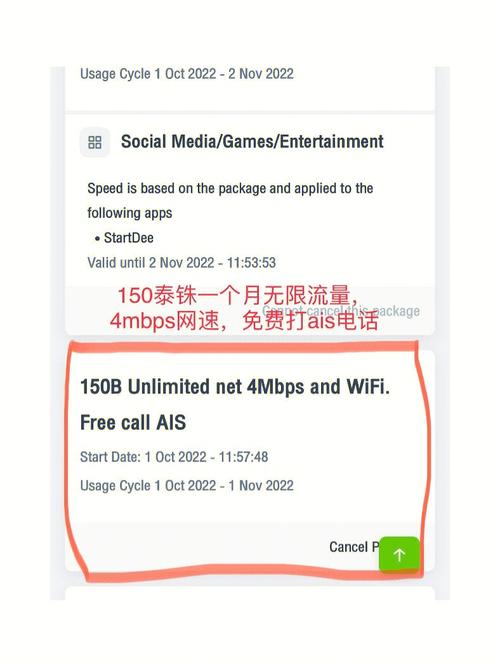 泰国AIS流量卡支持哪些手机？如何使用？