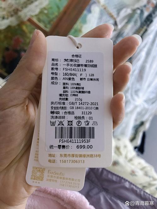 衣服吊牌和A4纸一样大了