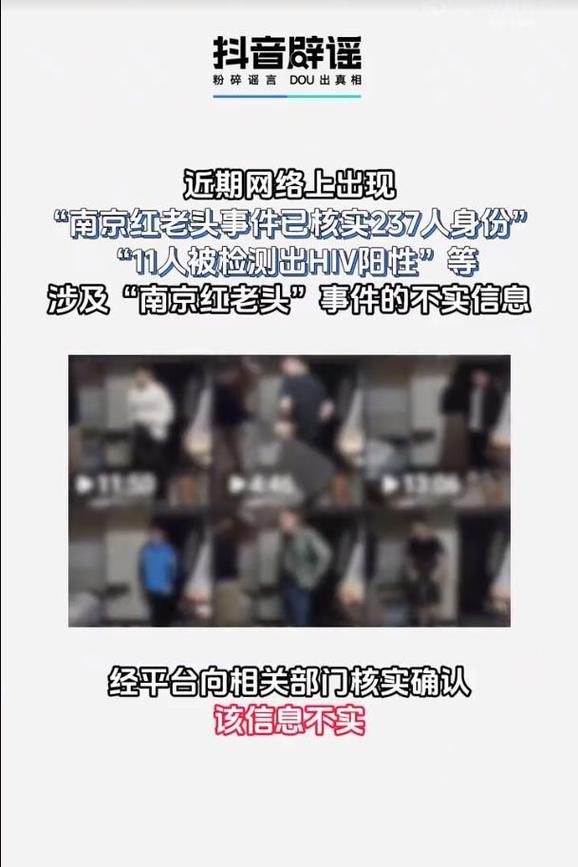当地辟谣饭店老板患艾滋病仍经营