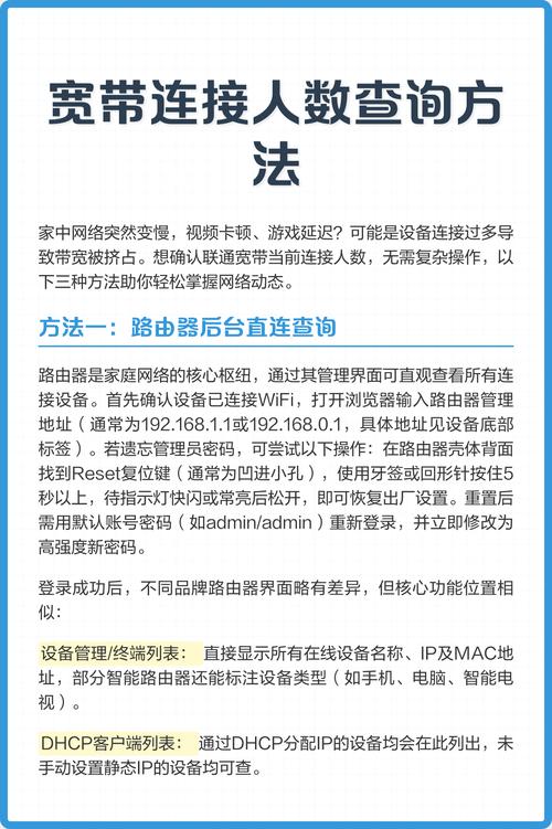 什么是宽带连接用户名？如何查询？