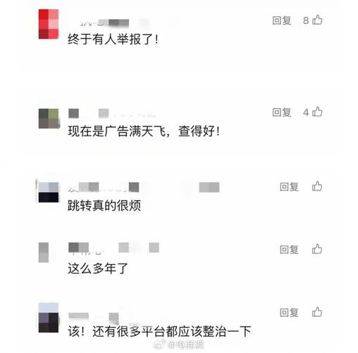 杭州对淘宝“霸屏广告”展开调查
