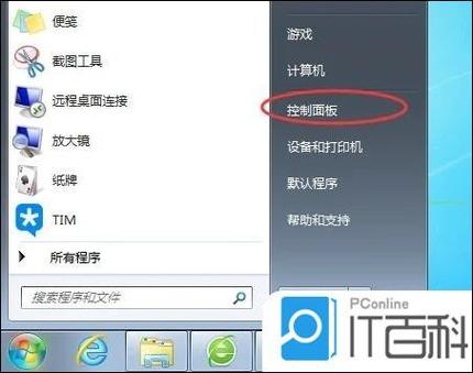 台式机宽带如何上网？连接步骤是什么？