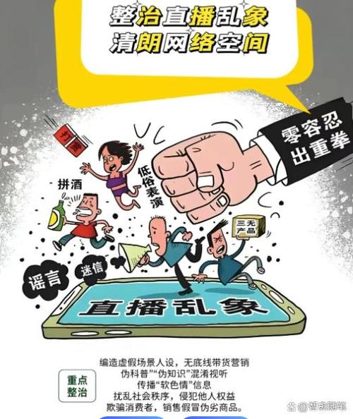 广电总局:治理不良动画微短剧短视频