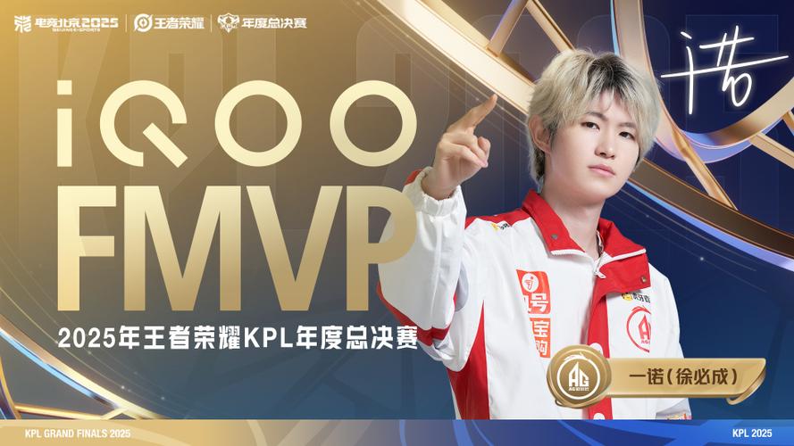 KPL年度总决赛，鸟巢六万观众热血沸腾的时刻