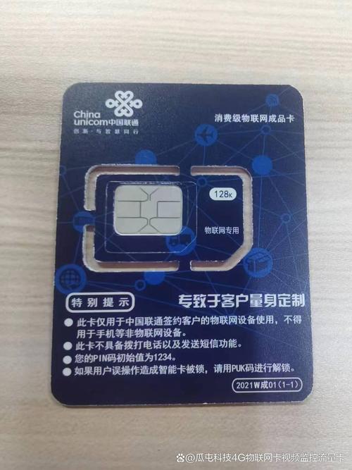 正规流量手机卡有哪些？