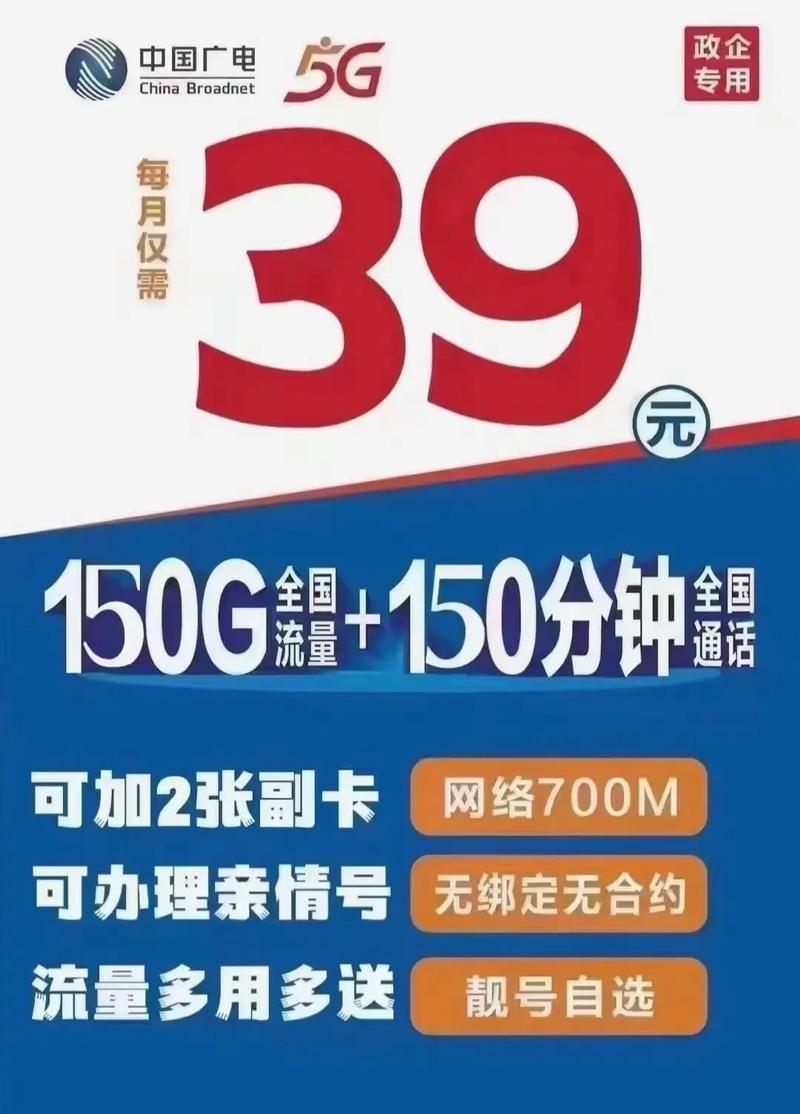 广电卡双百套餐是什么卡?