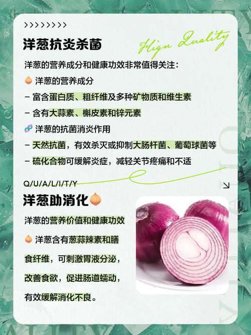 90岁奶奶分享长寿秘诀：每天吃洋葱