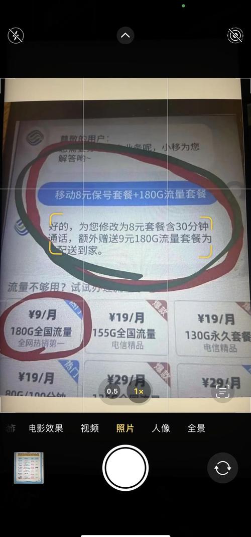 移动电话卡怎么补换套餐？需要哪些步骤？