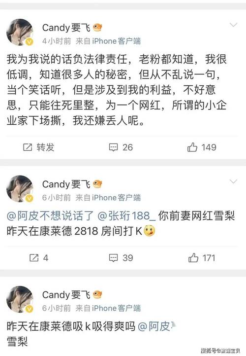女主播控诉网红教唆吸毒 警方介入