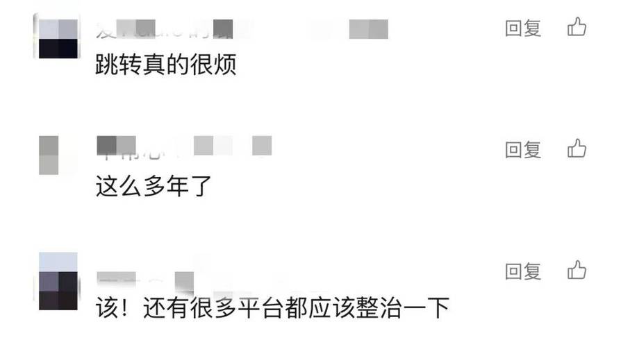 杭州调查淘宝霸屏广告现象