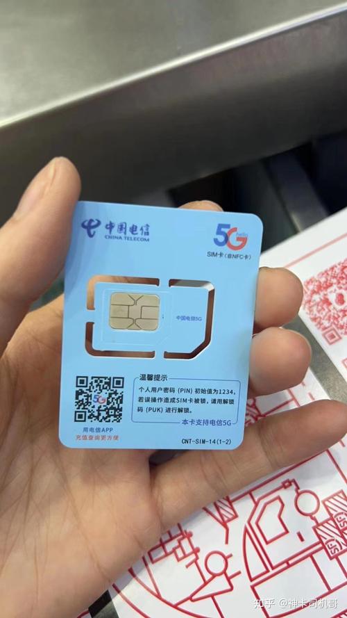 正规流量手机卡有哪些？如何选择？