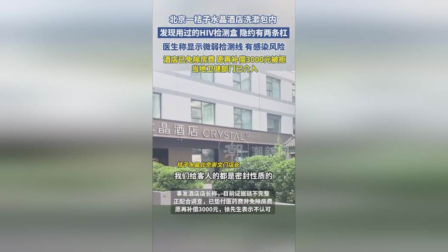 当地辟谣饭店老板患艾滋病仍经营