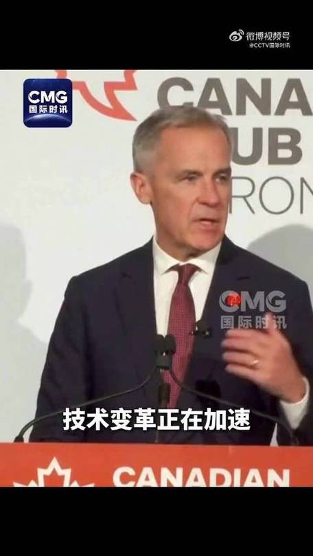加拿大总理宣布，与美国的分歧结束。
