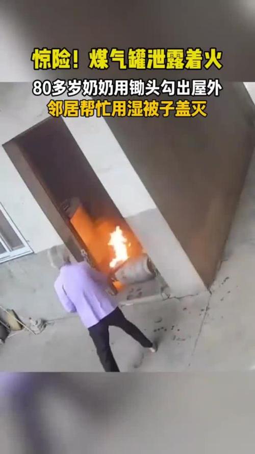 男子帮邻居关液化气瓶遇爆炸去世