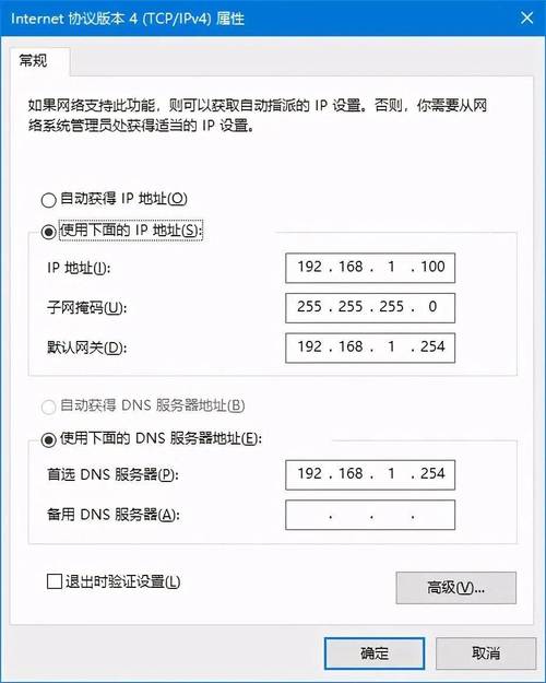 路游器如何更改宽带密码?