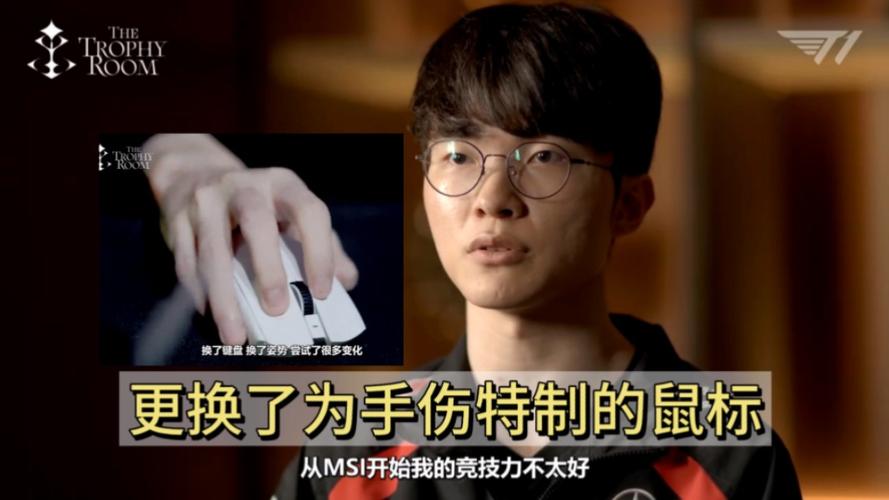 Faker谈多兰多次失误