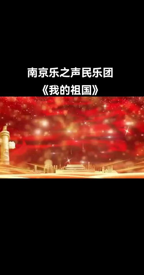 粤港澳代表团出场BGM是我和我的祖国