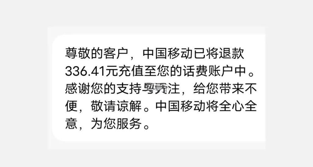 中国移动套餐副卡怎么退？退订流程是什么？