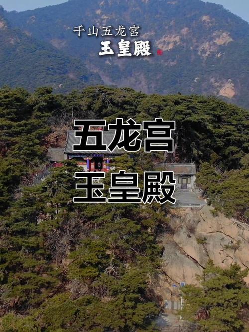 网友拍下五台山龙王殿被冰封如仙境