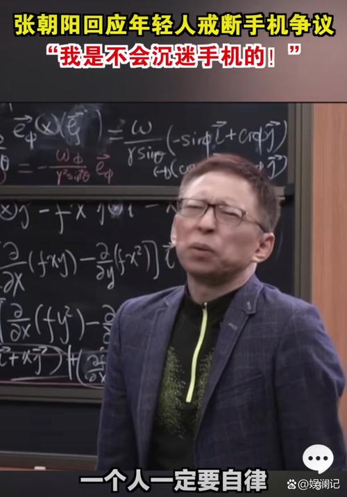 张朝阳谈拒绝AI的时代思考