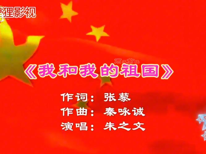 粤港澳代表团出场BGM背后的情感共鸣，我和我的祖国
