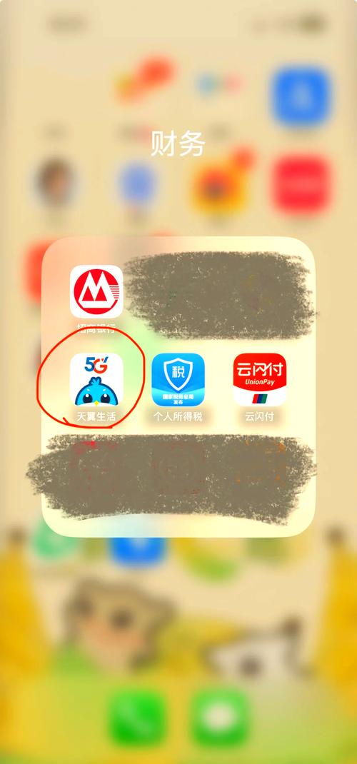 手机怎么看流量？哪些应用在消耗？