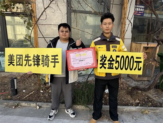外卖小哥救火超时遭赔平台回应，英雄时刻与责任并重