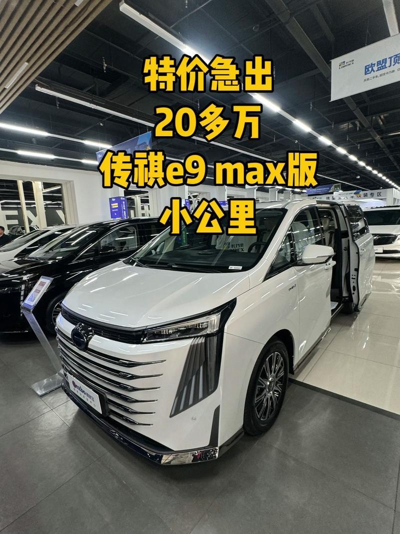 4.99万元起 京东第一辆车价格定了
