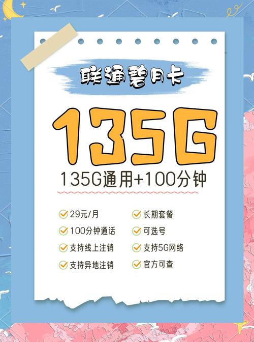 哪些手机卡没有流量套餐？它们有何特点？