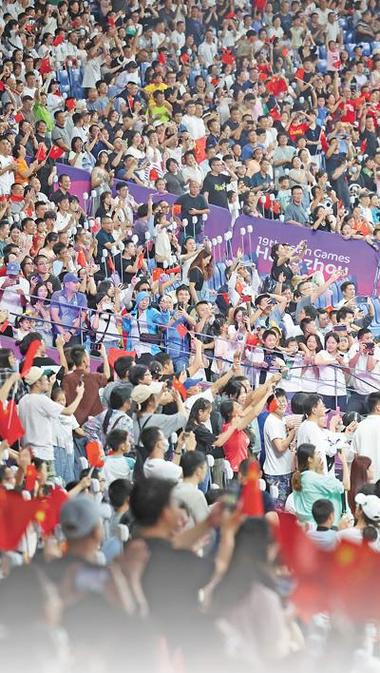 全运会开幕式观众热情欢呼声浪滔天