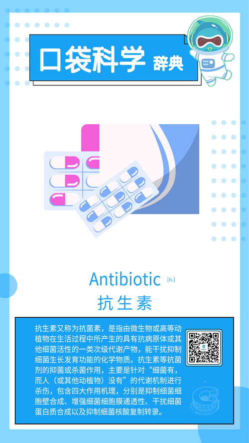 新研究从药物生产中发现超强抗生素