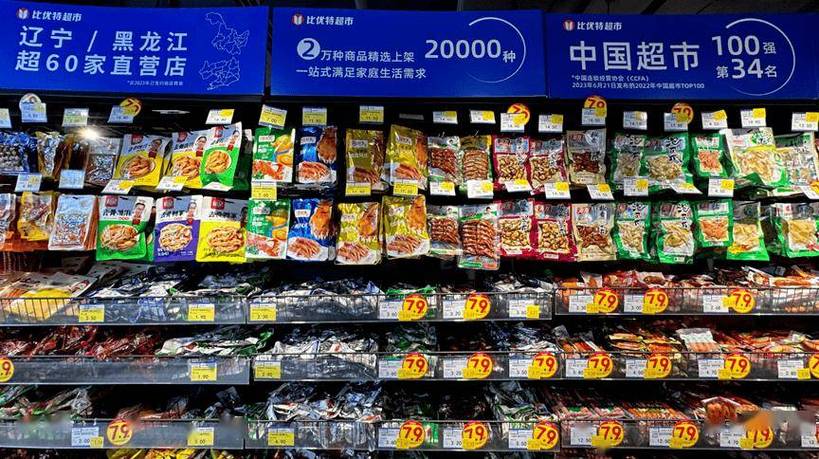 胖东来销售额突破200亿，控速策略宣告失败