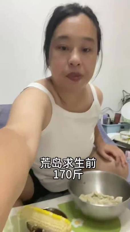 女子为减肥参加海岛求生35天减28斤
