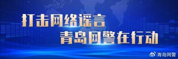 芜湖发生特大爆炸火灾系谣言
