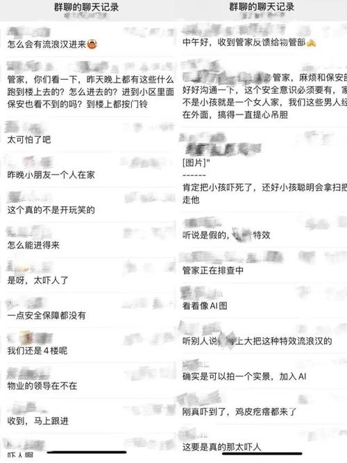 12岁孩童创作AI图像惊动整个小区