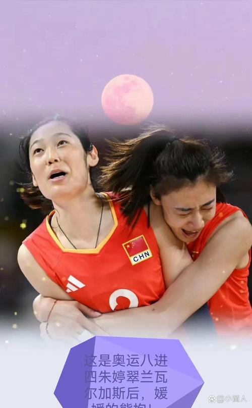 朱婷率领河南女排3连胜