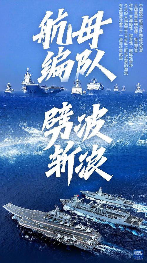 吕礼诗:福建舰成为全球航母范本