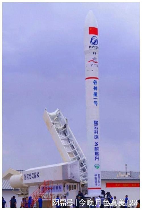 谷神星一号(遥十九)火箭发射失利