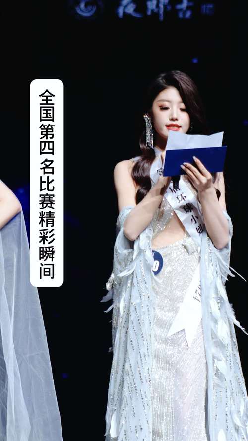环球小姐集体退赛 主办方总监道歉
