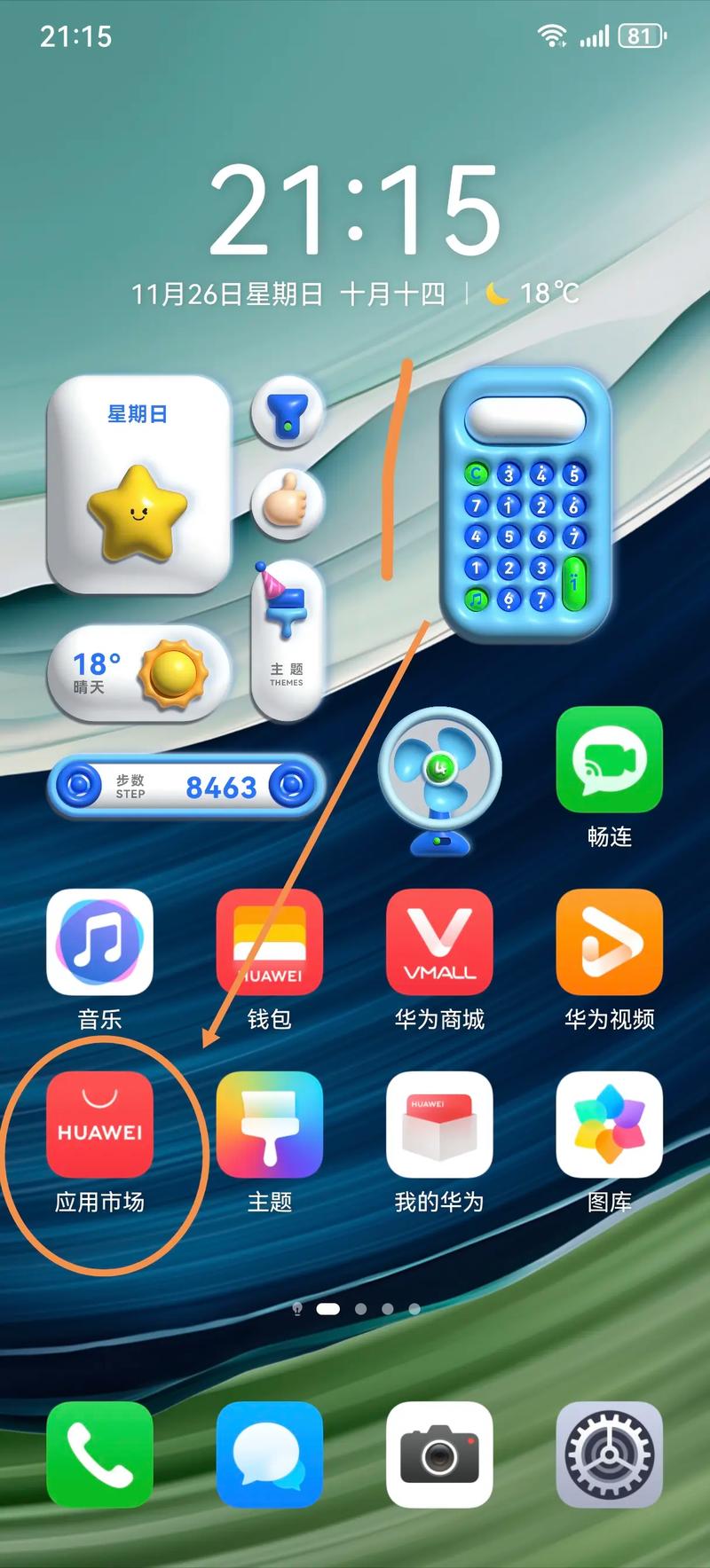 免流量软件手机版有哪些？如何选择最佳？