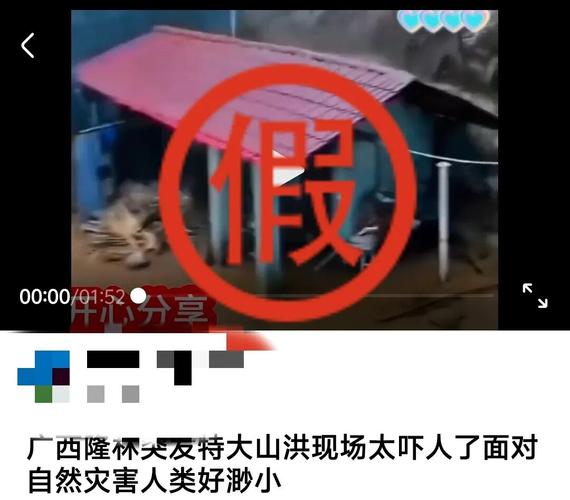 芜湖爆炸火灾事件真相揭秘，谣言止于智者