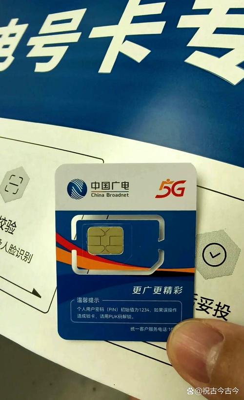 广电是什么手机卡套餐？它有哪些特点？