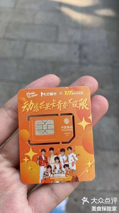 兴义移动手机卡套餐有哪些？