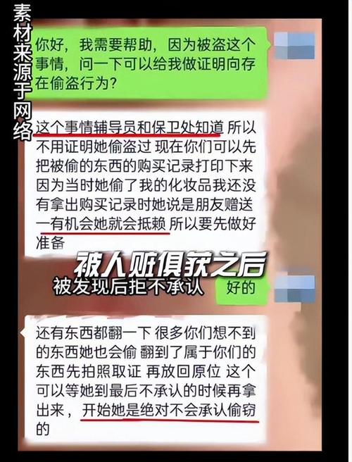 学生称4000多元手表被偷 多方回应