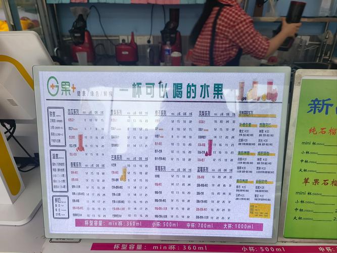 水果店充值卡套餐有哪些？充值后有什么优惠？