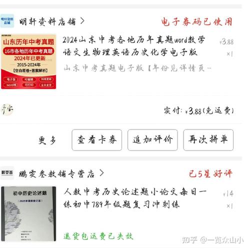 小学没毕业 初二重点课程学完了