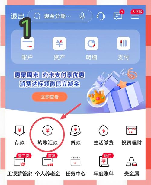 联通工行e卡套餐哪些app免流？套餐费用是多少？